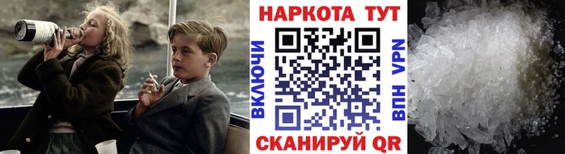 Где найти наркотики Волосово АМФ  СОЛЬ  Меф мяу мяу  ГАШИШ 