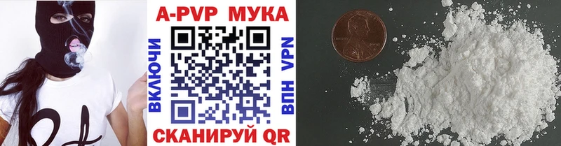 продажа наркотиков  Волосово  APVP кристаллы 