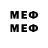Мефедрон VHQ CAsta Ha