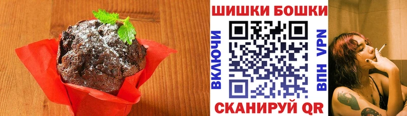 Печенье с ТГК конопля  Волосово 