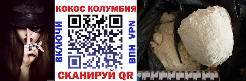 Cocaine Эквадор Волосово