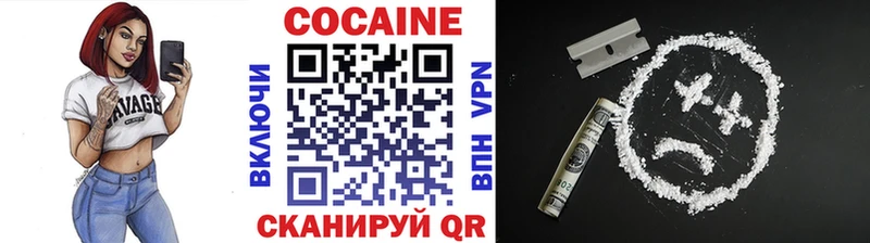 МЕГА ТОР  купить  цена  Волосово  COCAIN Эквадор 