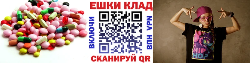 Ecstasy mix  Волосово 