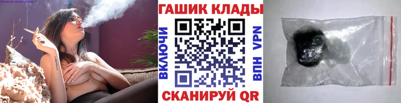 Гашиш ice o lator  закладка  Волосово 
