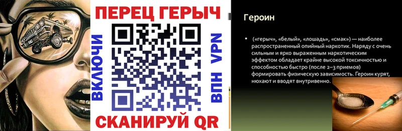 ГЕРОИН гречка  купить закладку  Волосово 