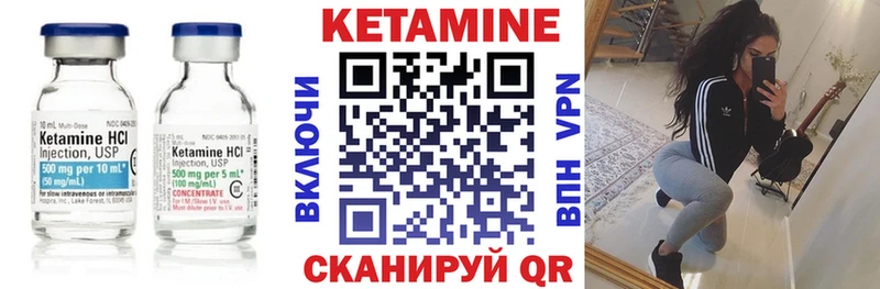 закладка  Волосово  ссылка на мегу ССЫЛКА  КЕТАМИН ketamine 