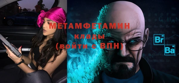 спайс Богородицк