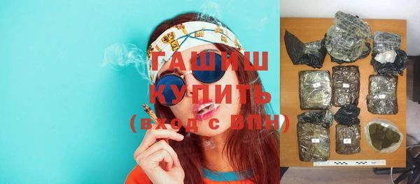 экстази Богородск