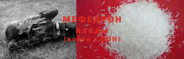 экстази Богородск