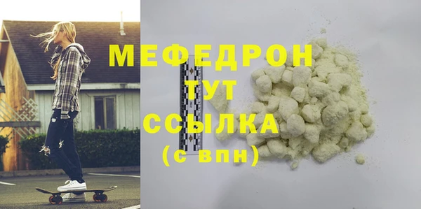 экстази Богородск