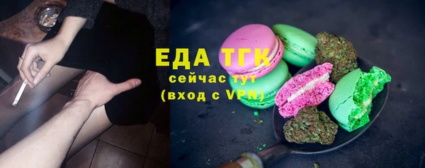 экстази Богородск