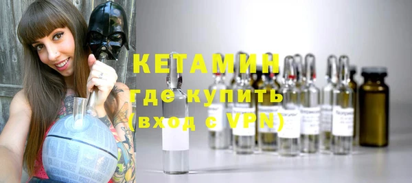 экстази Богородск