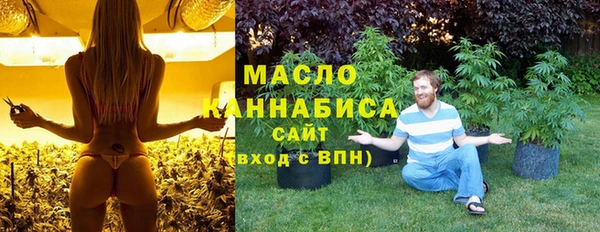 экстази Богородск