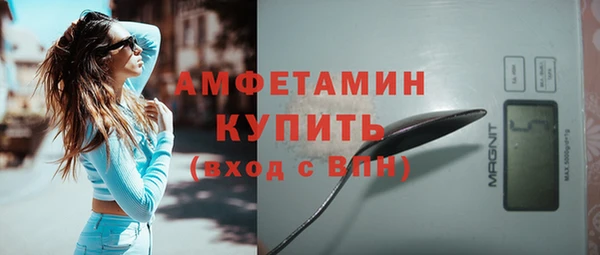 ПСИЛОЦИБИНОВЫЕ ГРИБЫ Беломорск