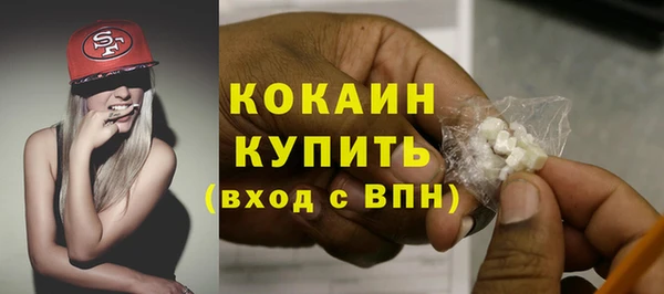 ПСИЛОЦИБИНОВЫЕ ГРИБЫ Беломорск