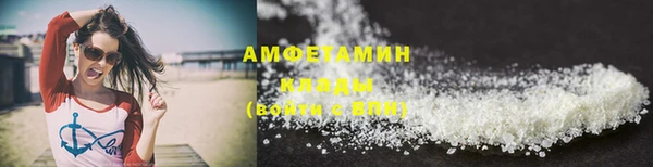 спайс Богородицк