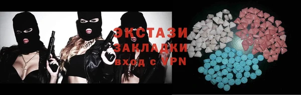 спайс Богородицк