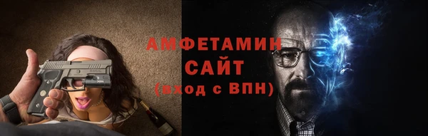 экстази Богородск