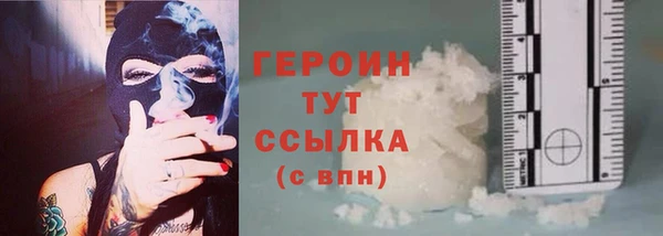спайс Богородицк