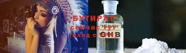 спайс Богородицк