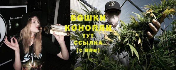 экстази Богородск