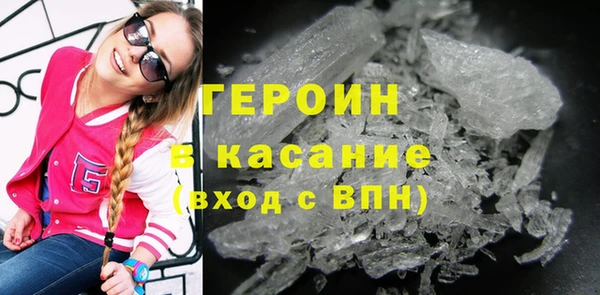 экстази Богородск