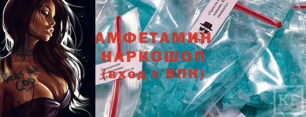 экстази Богородск