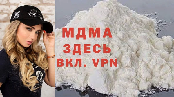 мдма Белокуриха