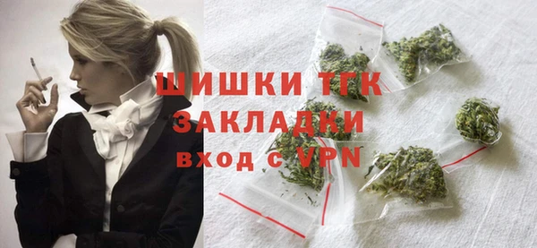 экстази Богородск