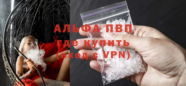 спайс Богородицк