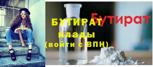 спайс Богородицк