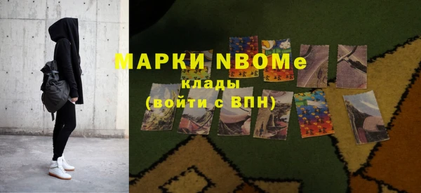 ПСИЛОЦИБИНОВЫЕ ГРИБЫ Беломорск