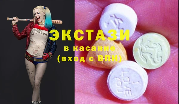 спайс Богородицк