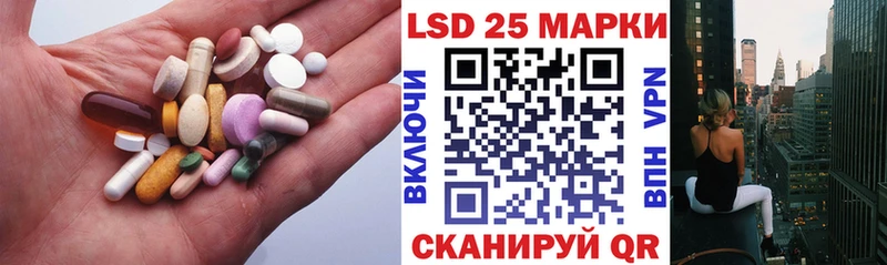 ЛСД экстази кислота kraken вход Волосово