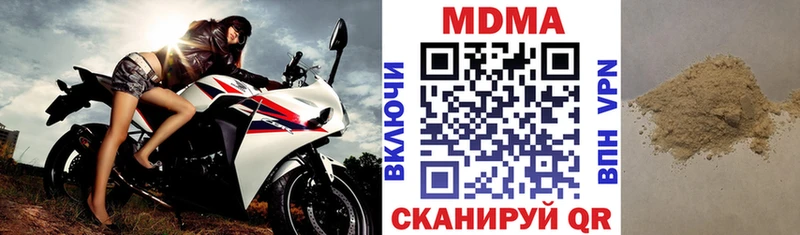 МДМА VHQ  мега зеркало  Волосово  наркошоп 
