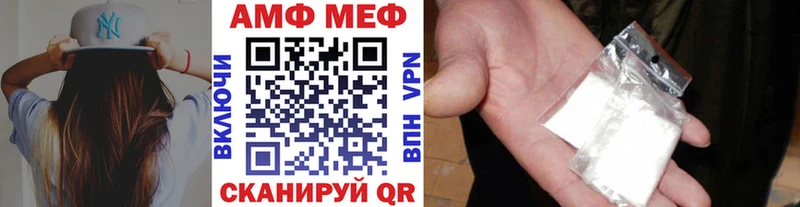 дарнет шоп  Волосово  Метамфетамин витя 
