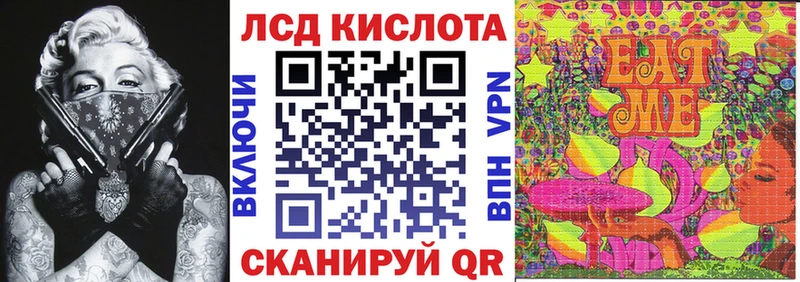 МЕГА сайт  Волосово  Наркотические марки 1,5мг 