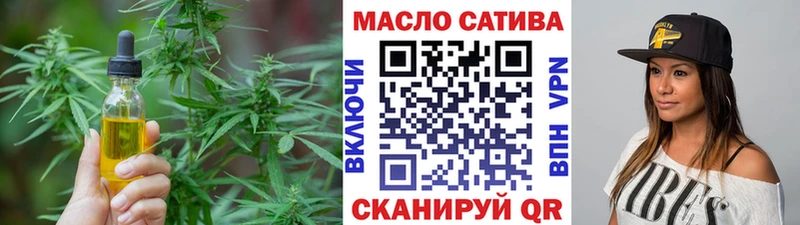 ТГК жижа Волосово